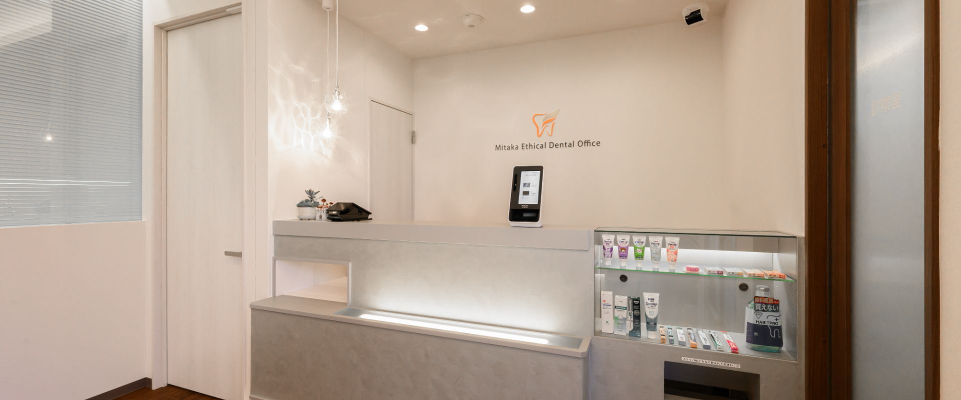 メインビジュアル02（PC）