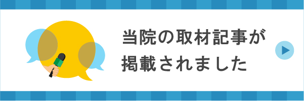 東京ドクターズ